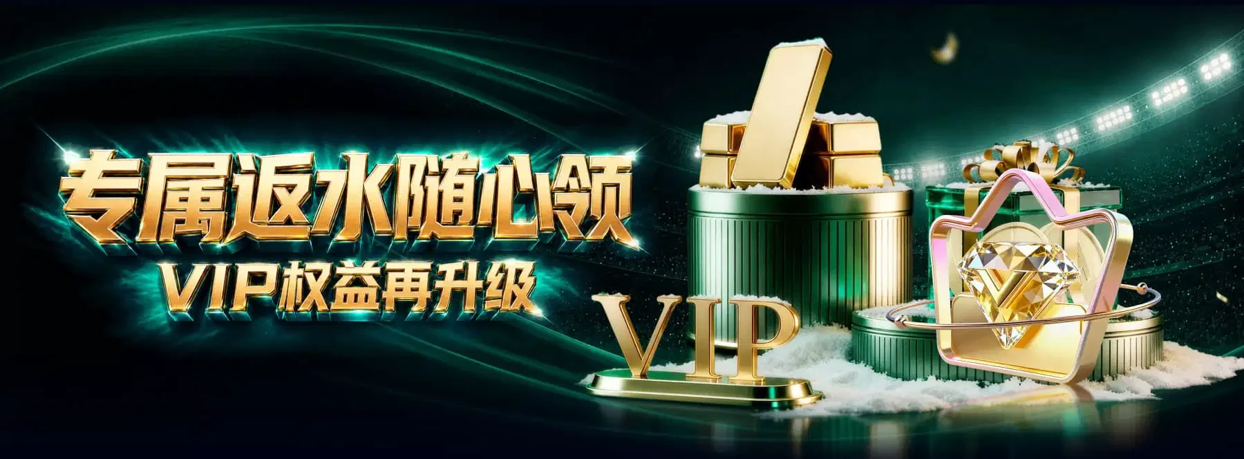B体育视觉海报3