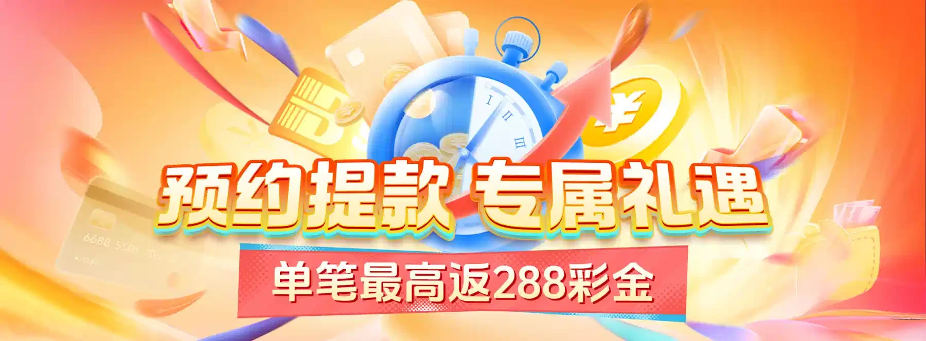 B体育视觉海报4
